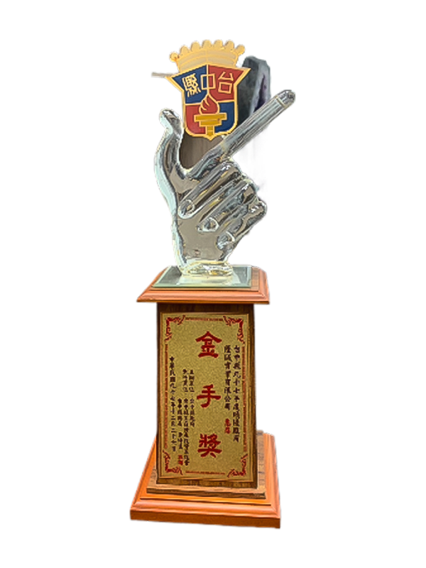 Award - Golden Hand Award