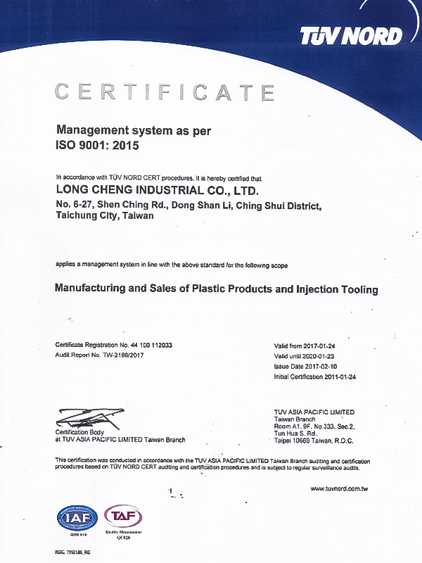 Certification - ISO9001