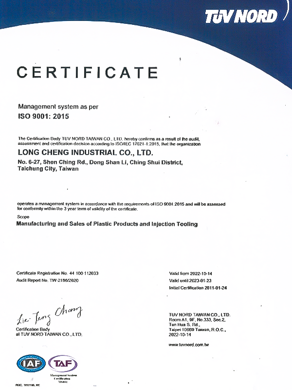 Certification - ISO9001