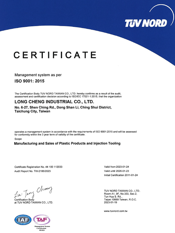 Certification - ISO9001